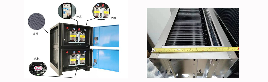 油煙凈化器電場(chǎng)不同材質(zhì)優(yōu)缺點(diǎn)？