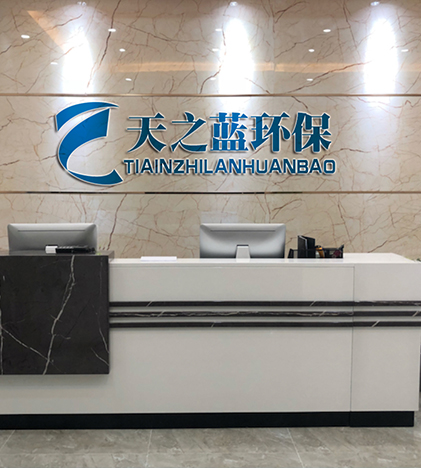 油煙凈化器公司門(mén)面